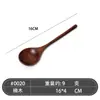Cuchara Pequeña Nanmu, Cuchara de Madera Estilo Japonés, Cuchara de Madera para Sopa, Cuchara Doméstica para Revolver Miel, Cuchara Pequeña de Madera, Hecho a Medida
