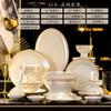 Vajilla de Cerámica Platos y Platos Combinación Hogar Jingdezhen Jingusi Porcelana Fina Juego de Cuencos y Palillos Regalo de Empresa Venta al por Mayor