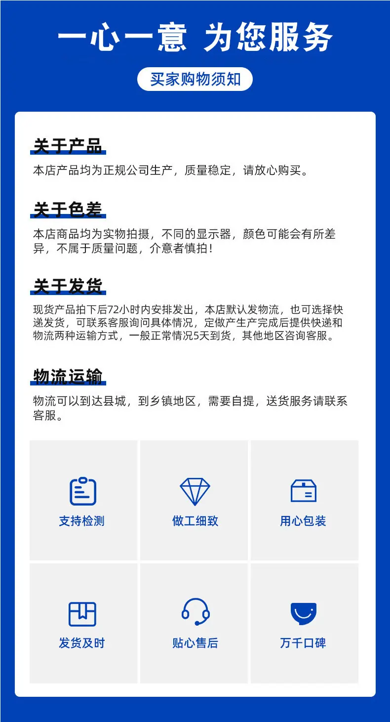 详情_16.jpg