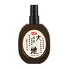 Spray de fragrância para roupas estilo chinês Qise, apresentando aromas terrosos de sândalo e incenso de templo, elimina odores, proporciona uma fragrância leve e agradável e melhora o aroma geral
