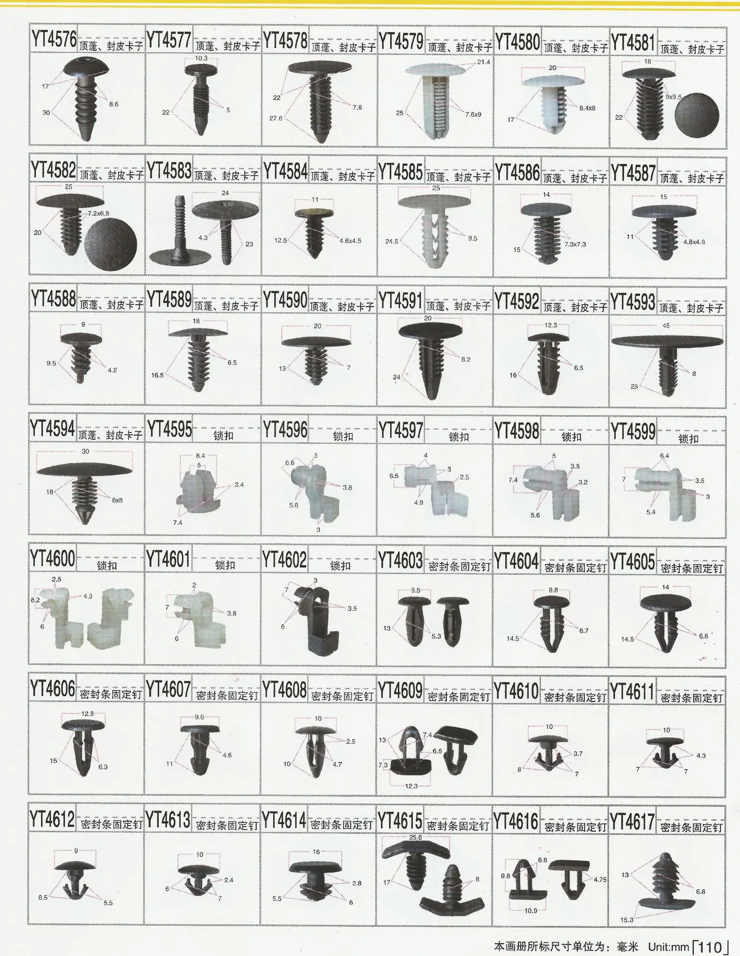 110.jpg