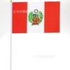 Suministro Transfronterizo de 14*21cm No. 8 Banderas de Perú para Agitar a Mano, Banderas de Mano y Banderas de Todo el Mundo para Navidad