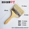 Cepillo de Cerdas de Cerdo Pincel Pincel para Barbacoa Mango Largo Mango de Madera Pincel para Recubrimiento de Pintura de Látex Cepillo de Cerdas Suaves Cepillo para Limpiar Cabello Marrón