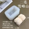Flor de Pan de Montaña Xuefeng Rollo de Pan Pan al Vapor Crema Cuadrado Pequeño Vela de Aromaterapia Pegamento para Dejar Caer Fanu Yeso Decorativo Molde de Silicona