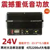 Placa Amplificadora de Bajo Puro de Potencia Alta de 1000W para Coche de 24V Núcleo de Subwoofer para Coche de 8 Pulgadas 10 Pulgadas 15 Pulgadas