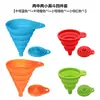 Ferramentas de Cozinha Funil de Silicone Conjunto de Funis Dobráveis Diâmetro Grande Tamanho Médio Tamanho Pequeno Funil Mini Conjunto de Três ou Quatro Peças
