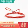 Cabeza de Cable de Acero Inoxidable Galvanizado, Cable de Plástico de Colores Recubierto, Cable de Acero con Recubrimiento de Caucho PVC Antirrobo de Nylon Ecológico