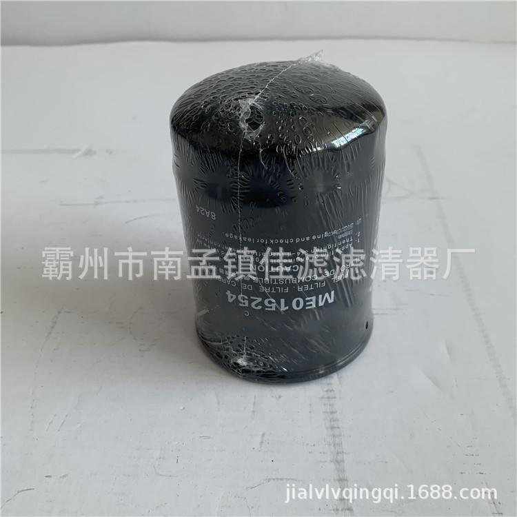三菱ME 015254  3_副本