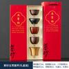 Taza de Té de Arena Púrpura Juego de Tazas de Maestro Tazas de Té de Alta Calidad Taza de Cata de Té Individual Wen Chuang Acompañado Caja de Regalo para el Festival de Medio Otoño Cumpleaños