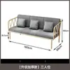 Sofá Moderno Minimalista de Ferro Dourado de Luxo Leve, Cadeira Sofá Individual Popular para Lojas de Roupas, Conjunto de Sofá e Mesa de Centro para Sala de Estar