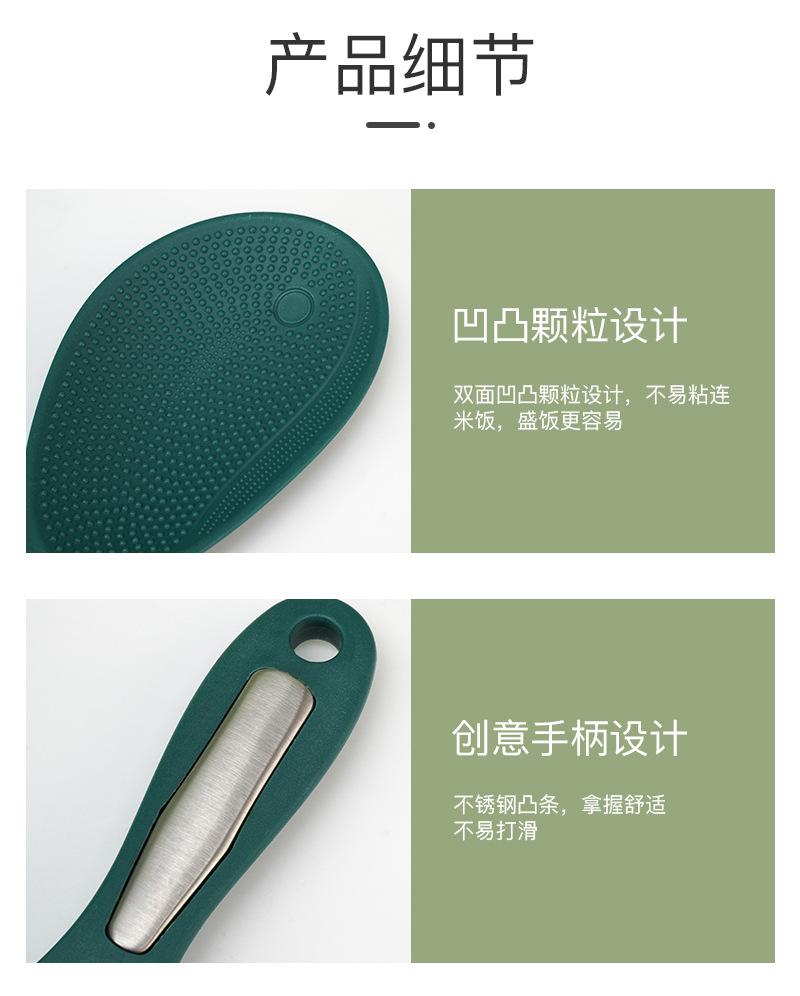 北欧色米饭勺_08.jpg