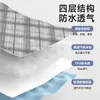 Almohadilla para pañal de adulto para personas mayores, Impermeable y lavable, Almohadilla transpirable de Clase A para cuidado de la cama para personas mayores, Colchón engrosado