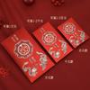 Estilo Chinês Retrô Mil Yuan Envelope Vermelho Casamento Especial Mudança de Endereço Saco de Envelope Vermelho Lai See Envelope Dinheiro de Presente Dez Mil Yuan Envelope Vermelho Atacado