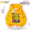 Suéter de invierno para niño Rhythm Box, ropa infantil, novedad de 2025, ropa envolvente Sprunki, top con capucha y forro polar.