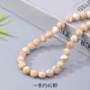 Cuentas Sueltas de Concha de Color Natural, Cuentas de Concha Modernas y Sencillas para Accesorios Hechos a Mano, Collares, Pulseras y Componentes al por Mayor