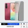 Aplicável para Película de Vidro Temperado Samsung M47 Tela de Seda HD Anti-Espionagem F70Pro À Prova de Queda à Prova de Explosão M17E Lente de Seda Transparente