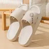 Pantuflas de EVA para mujer, antideslizantes, resistentes al olor, para uso en casa y baño, sandalias de suela gruesa para pareja, nuevo modelo de verano para hombre