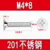 Fabricante de Tornillos Avellanados de Acero Inoxidable 201, Tornillos Phillips de Cabeza Plana, Tornillos de Máquina con Ranura Phillips, M3M4M5M6M8