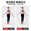 Cuerda para saltar inalámbrica directa de fábrica para fitness, pérdida de peso, quema de grasa, artefacto adelgazante, salto de doble uso multifuncional inalámbrico
