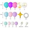 Conjunto de Prenda de Globo de Unicornio Transfronterizo Globo de Sirena Rosa Morado Fiesta de Cumpleaños Decoración de Fiesta de Boda