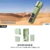 Adecuado para funda de silicona DJI Pocket4, cubierta protectora para el cuerpo, tapa de lente, accesorios Osmo anticaída y anticaída