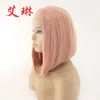 Amazon Pelucas Europeas y Americanas para Mujer con Encaje Frontal Fibra Química Rosa Cigarrillo Cabeza BOBO Cabello Corto Liso Juego de Pelucas Fabricantes Venta al por Mayor