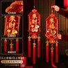Decoraciones Colgantes de Año Nuevo 2027 Año de la Oveja Adornos Colgantes 3D para Año Nuevo y Festival de Primavera Decoraciones de Nuevo Estilo para Sala de Estar, Vestíbulo y Puerta Principal