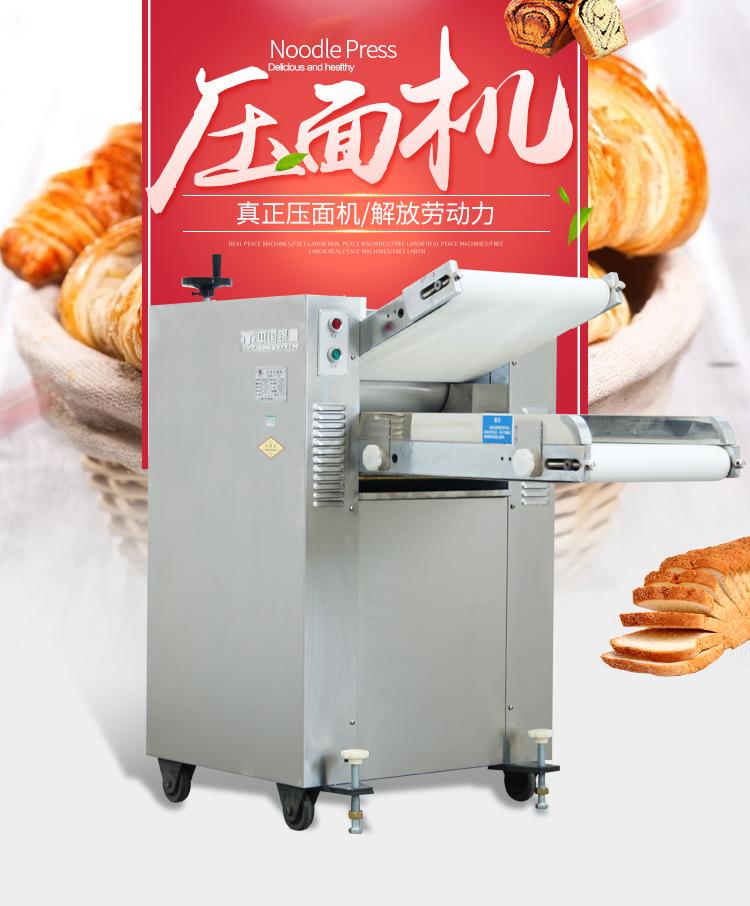 压面机_01.jpg