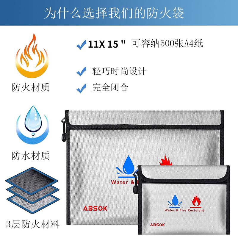 横款大小号银色防火袋  主图4  .jpg