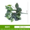 Pared de plantas con planta de simulación de pasto, planta pequeña verde, accesorios de decoración de pared de plantas bonsái de simulación para oficina