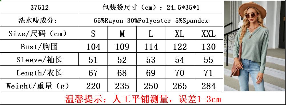尺码.png