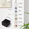 Anillo Colgante de Piedra Rodante Siete Colores de Cristal Natural Transfronterizo Colgante de Piedra de Cristal para Yoga Decoración de Pared Estilo Hogareño Campana de Viento