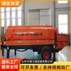 Bomba de concreto para grandes obras de construcción, diseñada para el transporte de material de concreto a larga distancia; bomba de concreto reparada