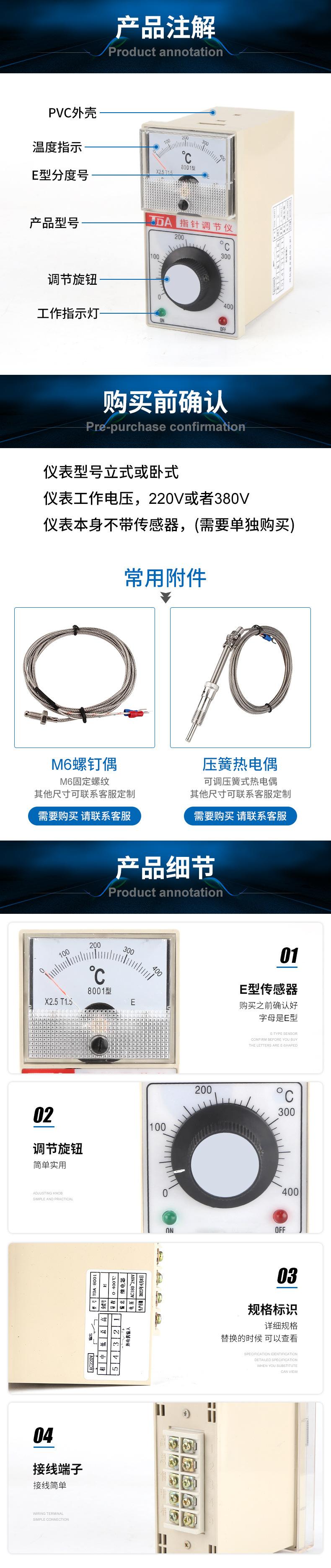 详情图_02.jpg