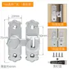 Parafuso da porta do parafuso interior não perfurado fechadura da porta vaso sanitário fivela da porta de correr fivela da porta de correr à moda antiga trava da porta do provador aberto
