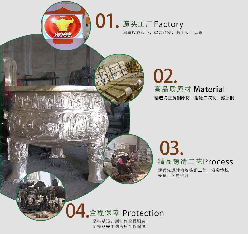 西贝雕刻厂 铜鼎雕塑选择我们.jpg