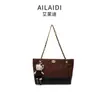 Bolso Tote de Ante Estilo Chanel de Alta Gama 2026 Nuevo de Gran Capacidad con Cadena Vintage Hobo para Debajo del Brazo Bolso de Compras