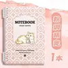 Caderno B5 com Folhas Soltas Fofo Tema Pet para Alunos do Ensino Fundamental, Caderno A5 com Alto Valor Estético, Papel Destacável e Espessado