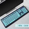 Para Teclado Cableado Huawei CD30 Teclado de Escritorio Película Protectora Cubierta de Cobertura Total a Prueba de Polvo Almohadilla de Impresión Cóncavo-Convexo