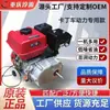 Motor de Gasolina Reductor 1/2 1800 RPM Alta Potencia Go-Kart Potencia Honda King Agrícola Totalmente Automático