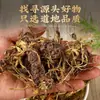 Gan Song Hierbas Medicinales Chinas Productos Secos Raíz de Pino Seca Gan Song Pino Fragante Pino Fragante Hierba Especias Polvo de Gan Song Especias