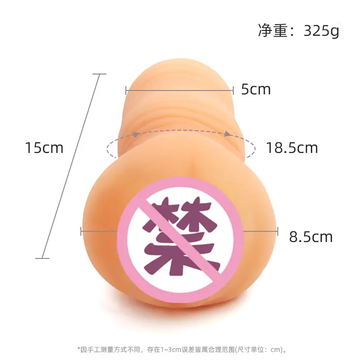 2号名器尺寸数据.jpg