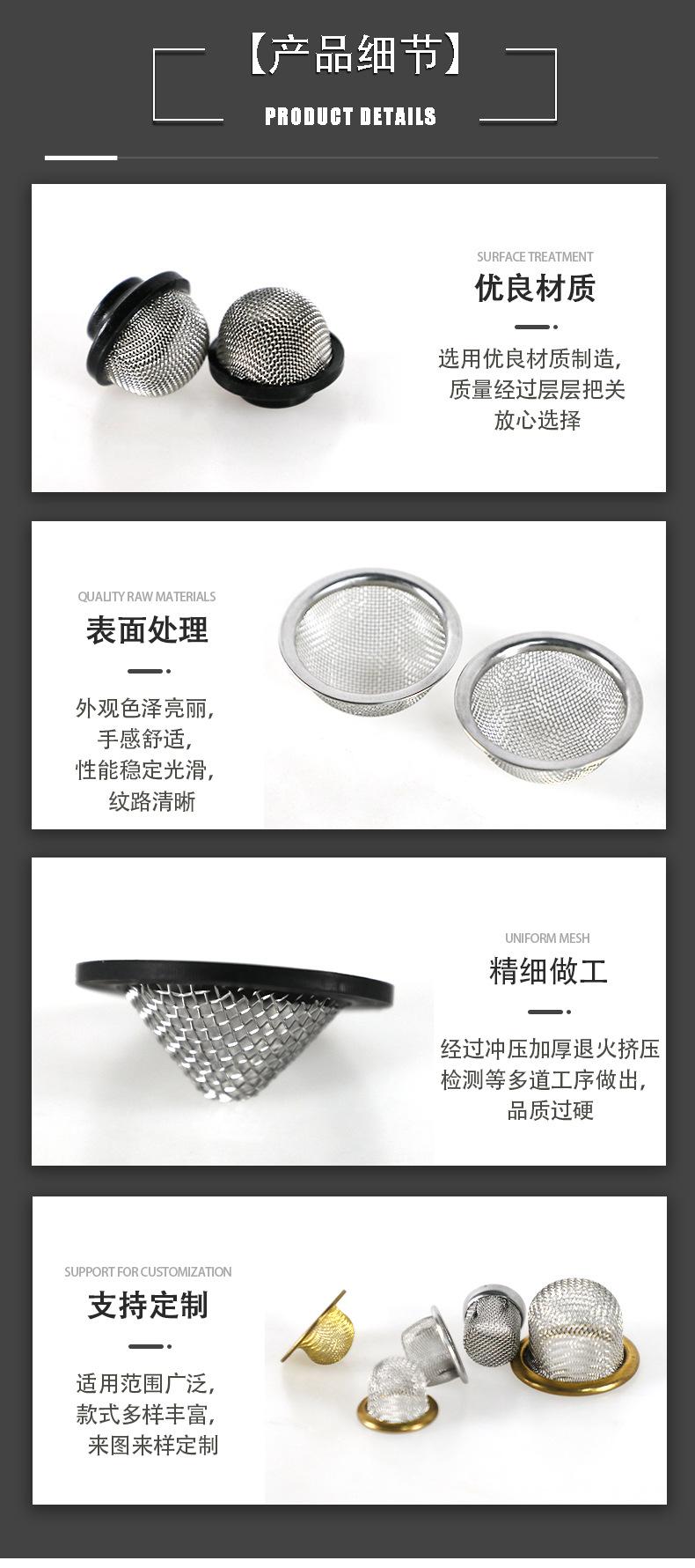 过滤帽_04.jpg