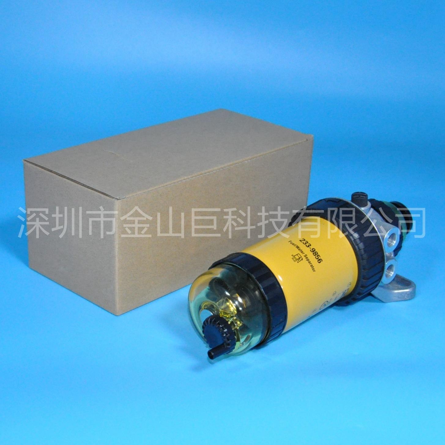 油水分离器总成233-9856总成 (2)_副本