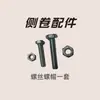 Rolo de Filme para Estufa Novo Rolo de Filme Manual Máquina à Prova de Vento Levantador com Manivela Tipo Zíper Rolo de Filme