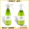 Pistola Aspersora Portátil para Mascotas con Botella Transparente Verde para Alcohol en Spray, Botella Aspersora de Hombro a Hombro de 28 Hilos y 500 ml para Desinfectante