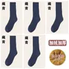 Calcetines Largos Hasta la Rodilla para Mujer, Calcetines Largos Antideslizantes de Invierno, Engrosados y Forrados de Felpa, Calcetines Calientes Hasta el Muslo, Calcetines de Tubo Alto Extendido para Protección de Rodillas para Mujer