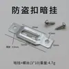 Gancho de Hardware Marco de Fotos Antirrobo Colgante Secreto Pintura al Óleo Exposición Pintura China Punto de Cruz Marco de Fotos Caja Secreta Antirrobo Hebilla Accesorios Combinación