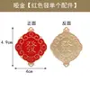 Estilo Chino Aleación Esmalte Mensaje de Bendición Paz y Alegría Fortuna Colgante DIY Pulsera Collar Bolsa Decoración Accesorios