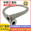 Procesamiento y Personalización de Mangueras Metálicas Tipo Mandril, Mangueras Metálicas Corrugadas Tipo Abrazadera de Mandril de Acero Inoxidable, Mangueras de Goma de Acero Inoxidable